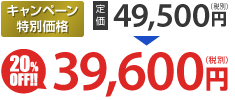 横断幕の値段