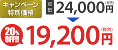懸垂幕の値段