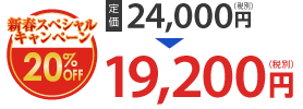 懸垂幕の値段